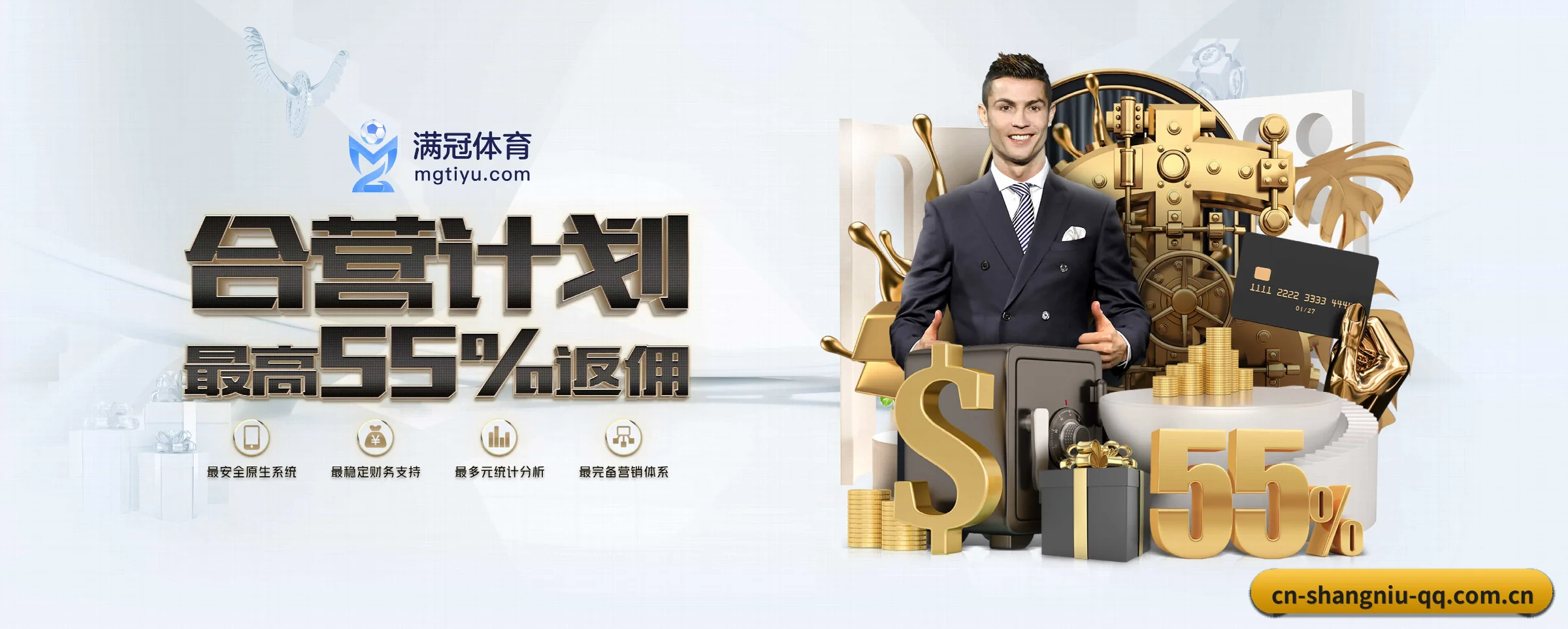 尚牛电竞 APP 深度功能 - shangniu