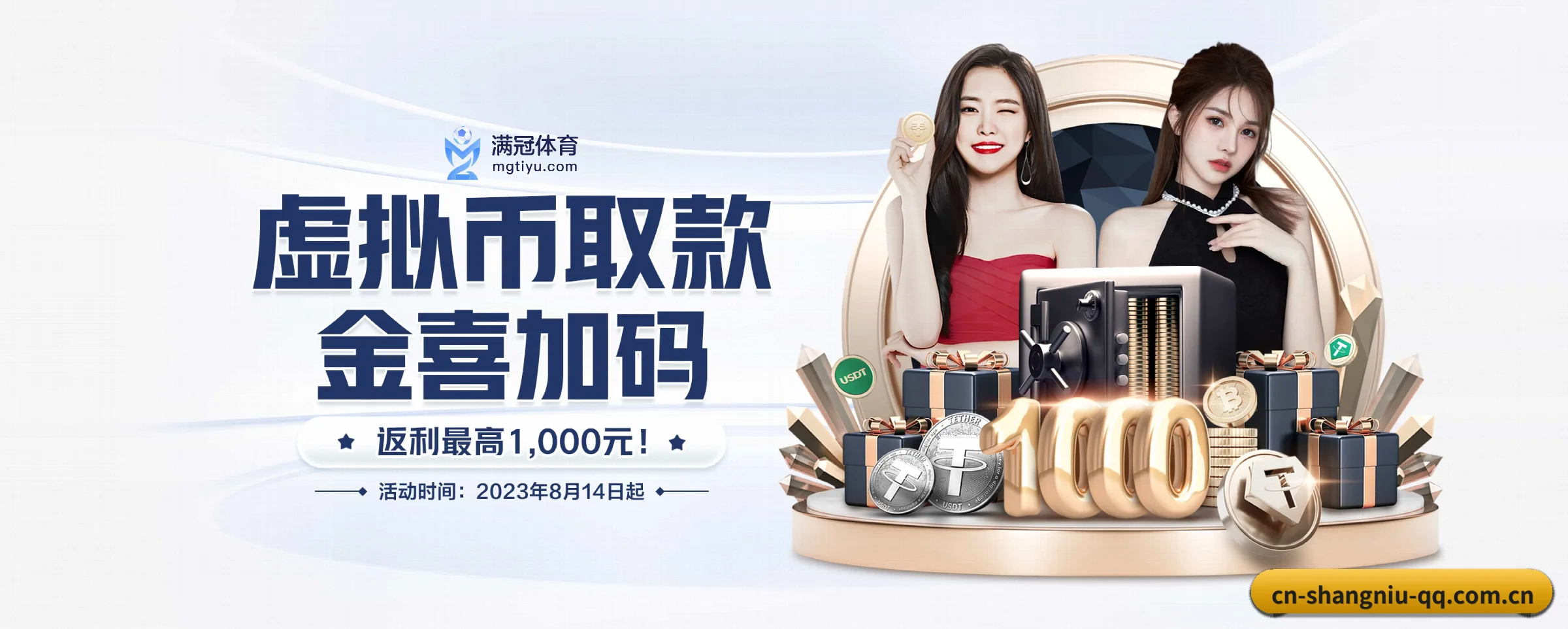 公司成立 - 奠基之年,尚牛电竞斩获多项国际行业合规认证,高起点迈入市场。 | shangniu